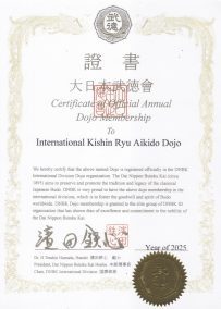 kishin ryu dnbk